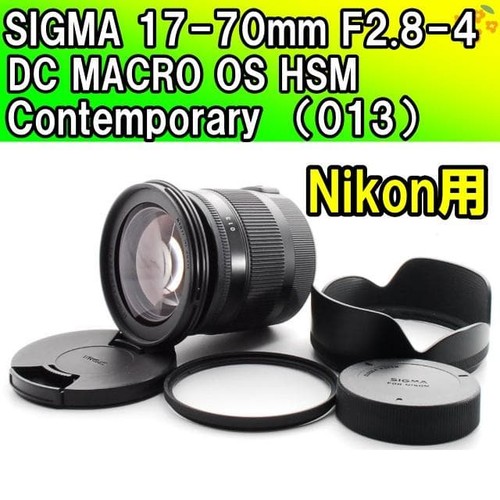 Raro sigma 8 4 - sigma, 17-70